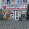 ХОРОШАЯ УПАКОВКА
