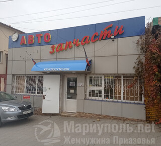 Магазин АВТОЗАПЧАСТИ на ул. Осипенко
