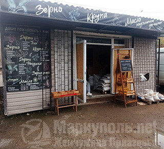 Магазин ЗЕРНО, КРУПА, МАСЛО на 17 рынке Юмовила