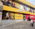 Магазин GoodZone на пр. Металлургов