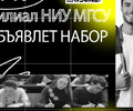 ПГТУ — филиал НИУ МГСУ объявляет набор на программы дополнительного профессионального образования!