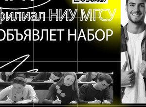 ПГТУ — филиал НИУ МГСУ объявляет набор на программы дополнительного профессионального образования!