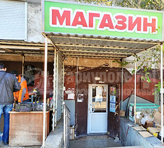 Продуктовый магазин Низкие цены на ул. Адмирала Лунина