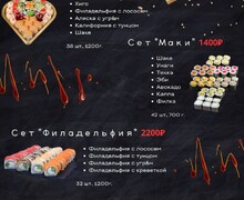 Nook Lapsha-доставка лапши,шаурмы,роллов!