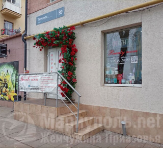 Магазин профкосметики BEAUTY ROOM на ул. Энгельса