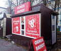 ОБМЕН ВАЛЮТ на ул. 50 лет СССР (Троицкая)