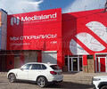 Магазин MEDIALAND на ул. Казанцева