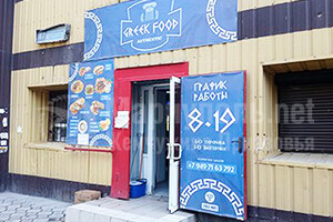 Фастфуд GREEK FOOD на пр. Металлургов