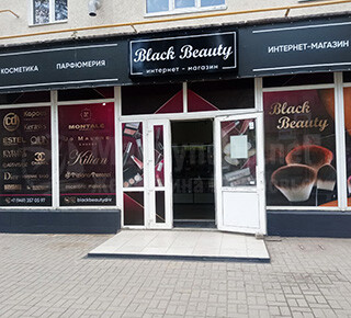 Магазин парфюмерии и косметики Black Beauty на пр. Металлургов