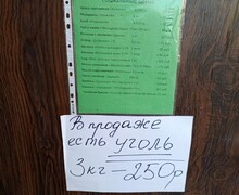 Продуктовый магазин КАТЮША на ул. Кронштадтской