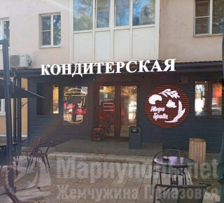 Кондитерская КОФЕ БРЕЙК на пр. Металлургов
