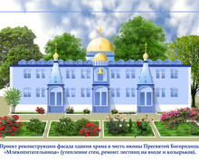 Храм иконы Божией Матери “Млекопитательница” города Мариуполя