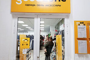 Магазин GoodZone на пр. Строителей (рынок Застава)