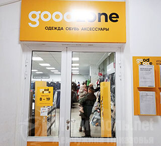 Магазин GoodZone на пр. Строителей (рынок Застава)