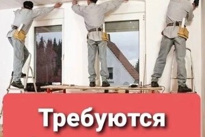 В строительную организацию требуются отделочники