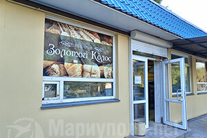 Пекарня ЗОЛОТОЙ КОЛОС на ул. Киевской