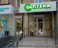Аптека №2 ТЕМЕРИНДА на пр. Ленина
