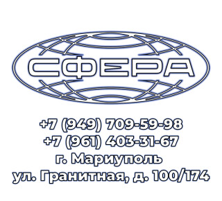СТО СФЕРА на ул. Гранитная