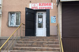 Сервисный центр КЛИК СЕРВИС