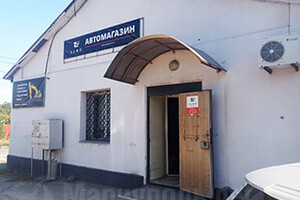 Автомагазин ZENO на ул. Кирова (Марьинская)