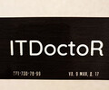 IT DoctoR - Ремонт телевизоров, компьютеров, смартфонов