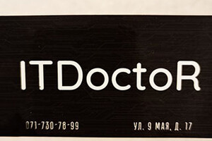 IT DoctoR - Ремонт телевизоров, компьютеров, смартфонов