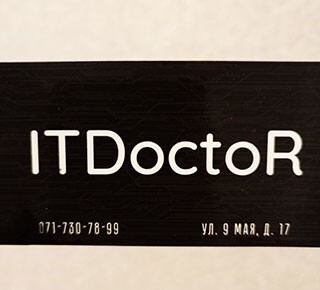 IT DoctoR - Ремонт телевизоров, компьютеров, смартфонов