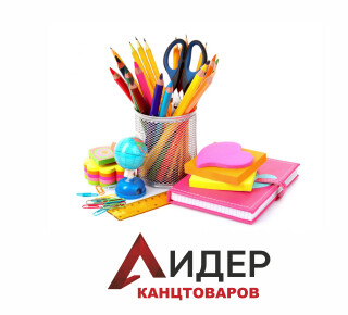 Магазин канцтоваров ЛИДЕР на ул. Олимпийская 