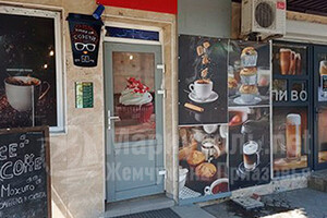 Shelter coffe на ул. Котляревского г. Мариуполь