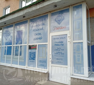 Окна VEKA - Оконный завод Гарант на ул. 50 лет СССР