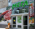 Фреш супермаркет МЕГА на ул. Энгельса