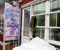 АТЕЛЬЕ на 17 рынке Юмовила