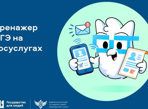 Как подготовиться к ЕГЭ бесплатно и без репетитора?