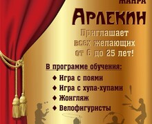МБУК ДК Строителей г. Мариуполя