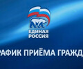 Личные приёмы граждан проведут депутаты Мариупольского городского совета с 14 по 30 июля 2026 года