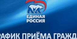 Личные приёмы граждан проведут депутаты Мариупольского городского совета с 14 по 30 июля 2026 года
