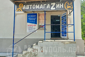 Автомагазин ZEKCERT на пр. Победы