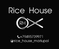 Суши-бар Rice House