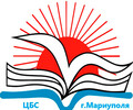 Библиотека - филиал им. Г.Х.Андерсена