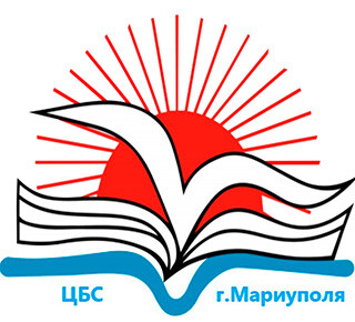 Библиотека - филиал им. Г.Х.Андерсена
