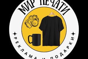 МИР ПЕЧАТИ на ул. Энгельса
