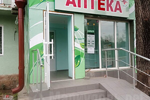 Аптека №17 Мята Фарм по ул. Бахчиванджи