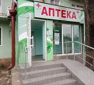 Аптека №17 Мята Фарм по ул. Бахчиванджи