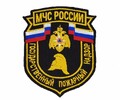 Государственный пожарный надзор МЧС России в г. Мариуполь ДНР (Ильичевский р-н)