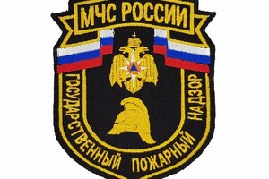 Государственный пожарный надзор МЧС России в г. Мариуполь ДНР (Ильичевский р-н)