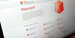 Регистрация в системе Меркурий - Подключение, обучение, гашение