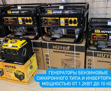Магазин КИТ 2023 - Тепловая техника, электрооборудование, инструмент