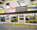 СЕРВИСНЫЙ ЦЕНТР на пр. Металлургов 