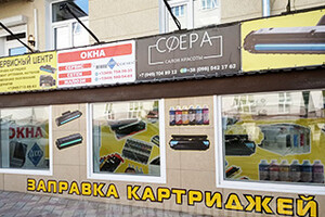 СЕРВИСНЫЙ ЦЕНТР на пр. Металлургов 