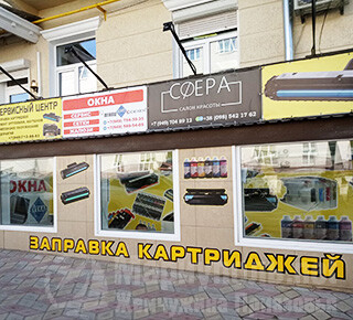 СЕРВИСНЫЙ ЦЕНТР на пр. Металлургов 